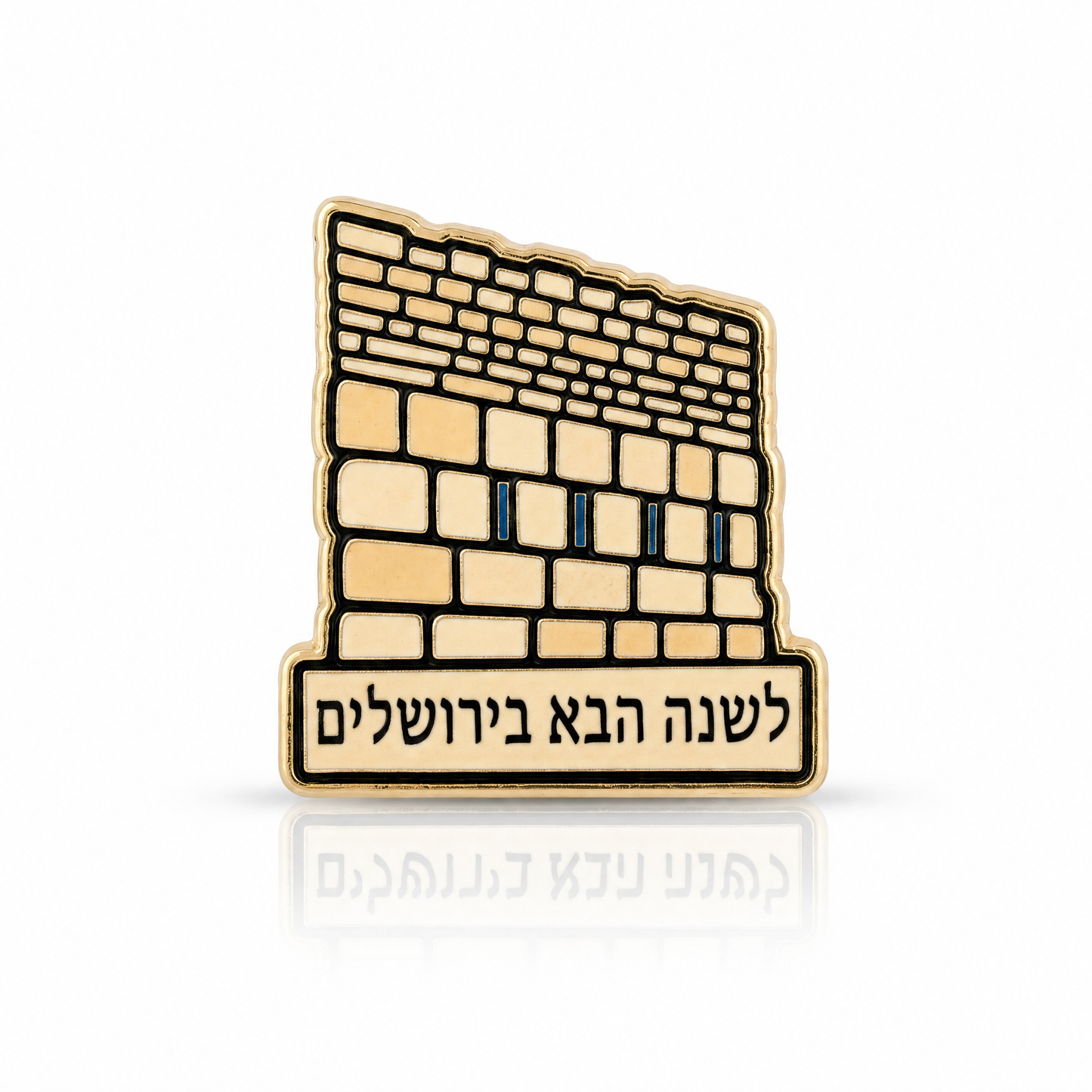 pin of the kotel with the phrase "next year in Jerusalem"