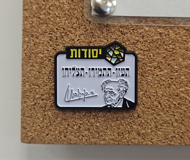 Custom PinPerfect merchandise made for our customers