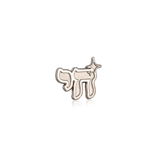 Silver chai-shaped pin on a white background