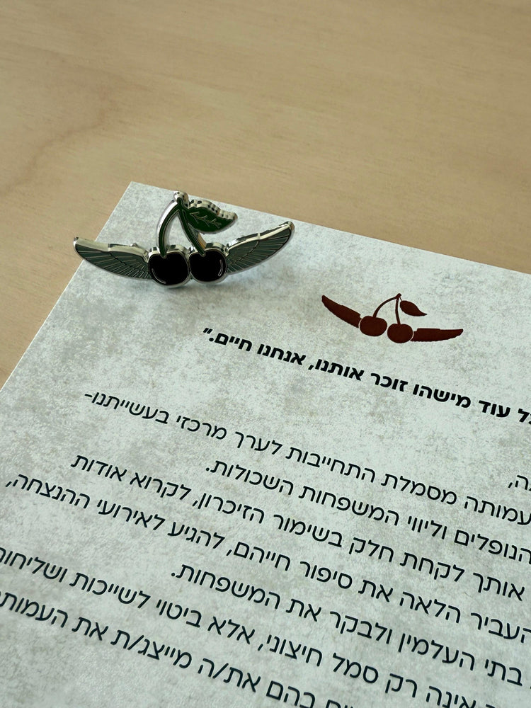 Letter on a wooden surface with a logo at the top