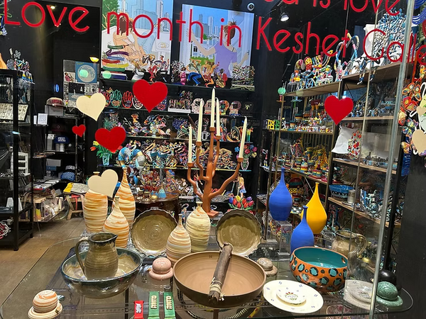 Keshet Gallery