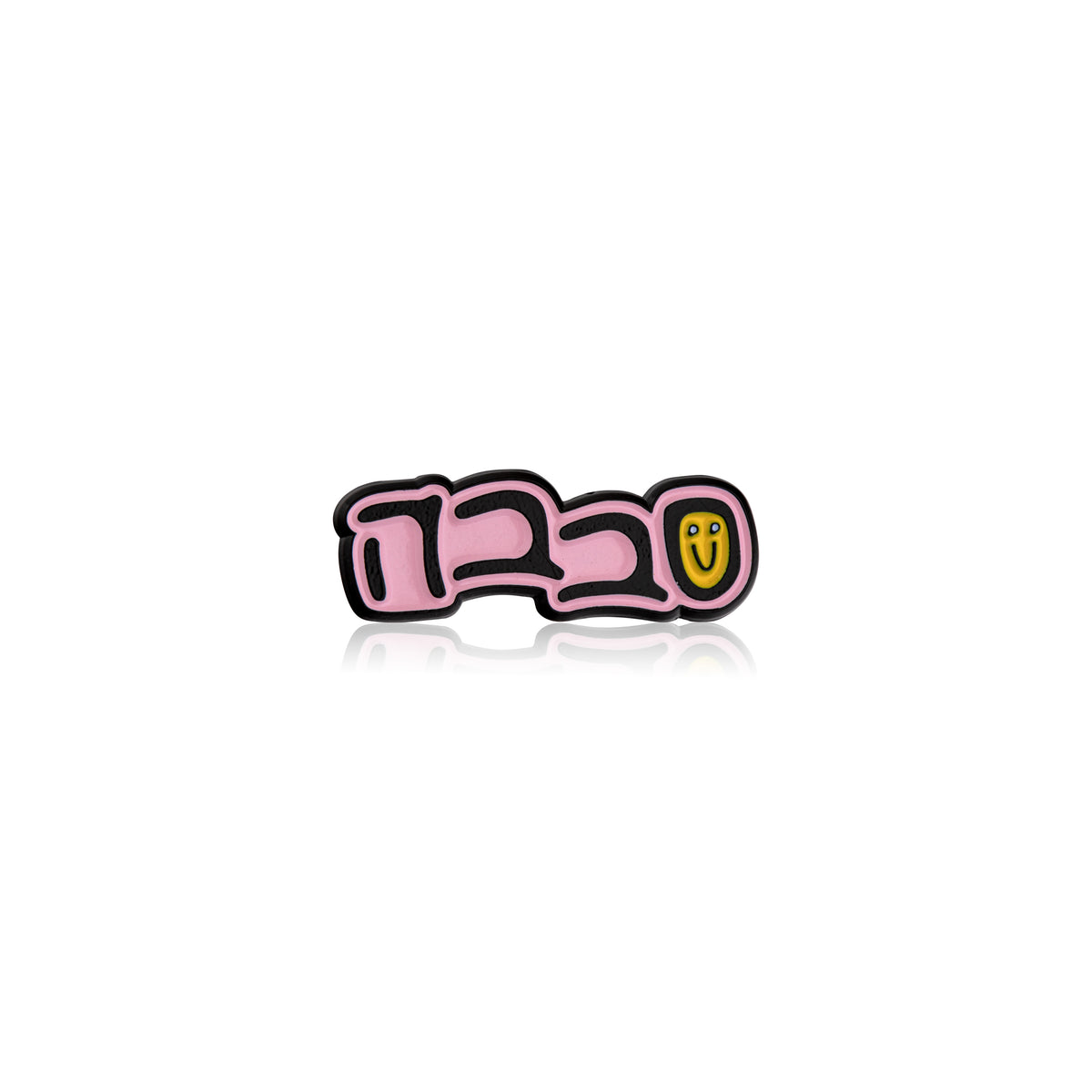 Pink word sababa with a yellow smiley face on a white background