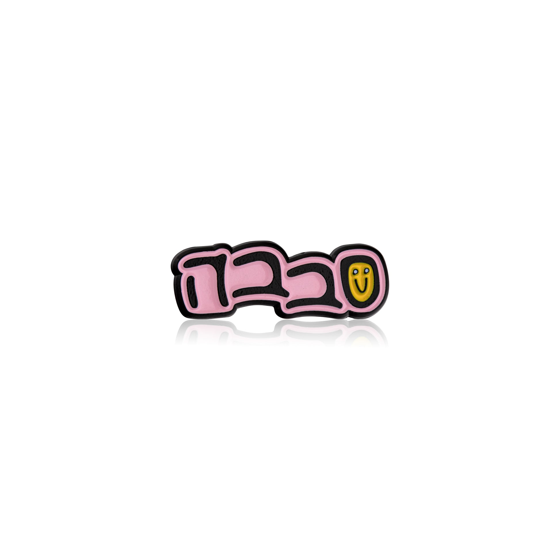 Pink word sababa with a yellow smiley face on a white background