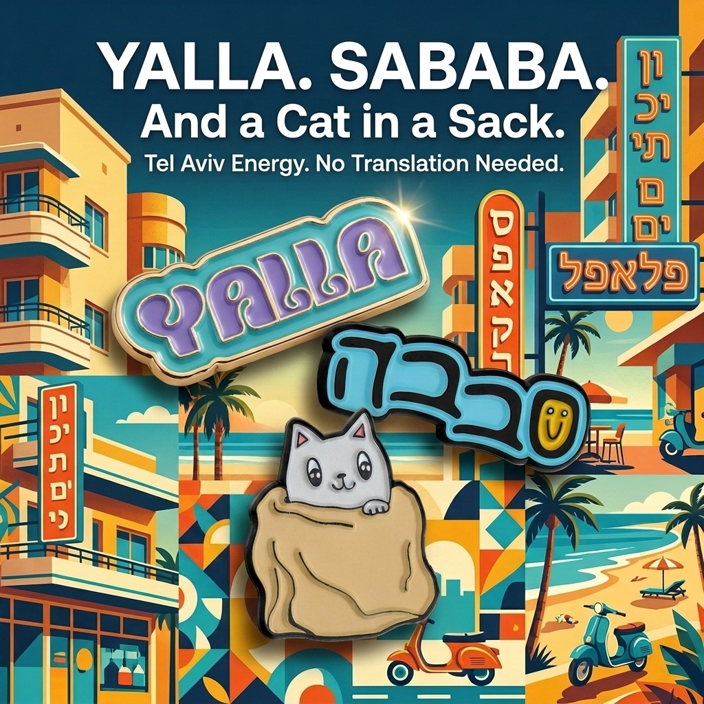 Hebrew Slang Set — 3 Pins